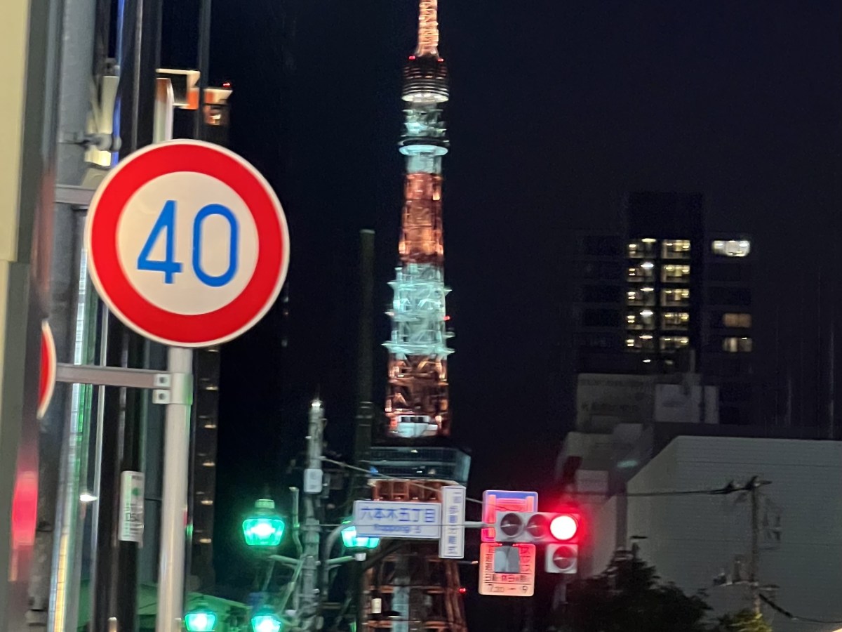 Tokio nights